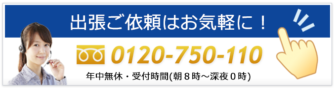 宝塚市･逆瀬川からの鍵トラブル出張要請は鍵屋の鍵猿にお電話ください。